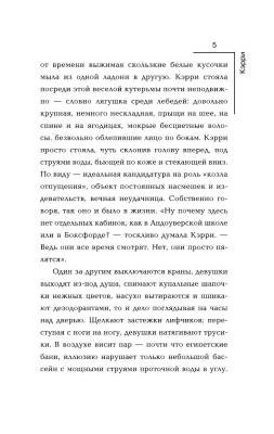 Кэрри с доставкой по Минску от 70 рублей бесплатно!